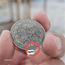 سکه