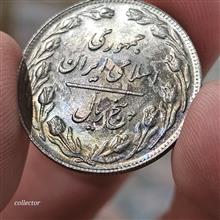 سکه