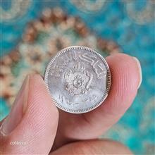 سکه