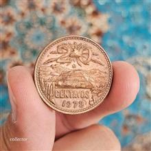 سکه
