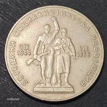 سکه