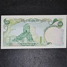 جفت
