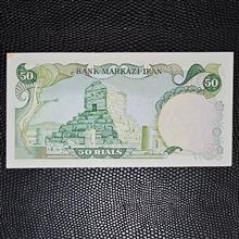 جفت