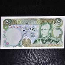 جفت