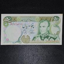 جفت