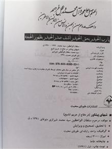 کتاب