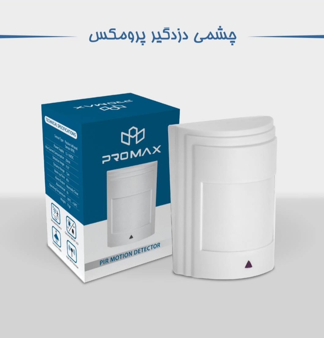 سنسور حرکتی یا چشمی