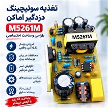 تغذیه