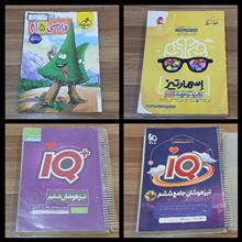 کتاب