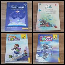 کتاب