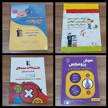کتاب