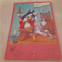 حیوانات