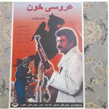 مجموعه