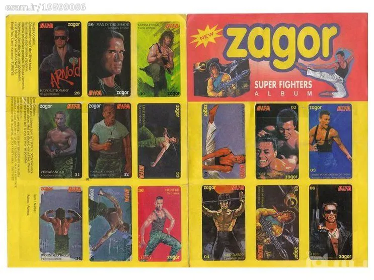 سری کامل برچسبی آدامس زاگور 1(کپی)