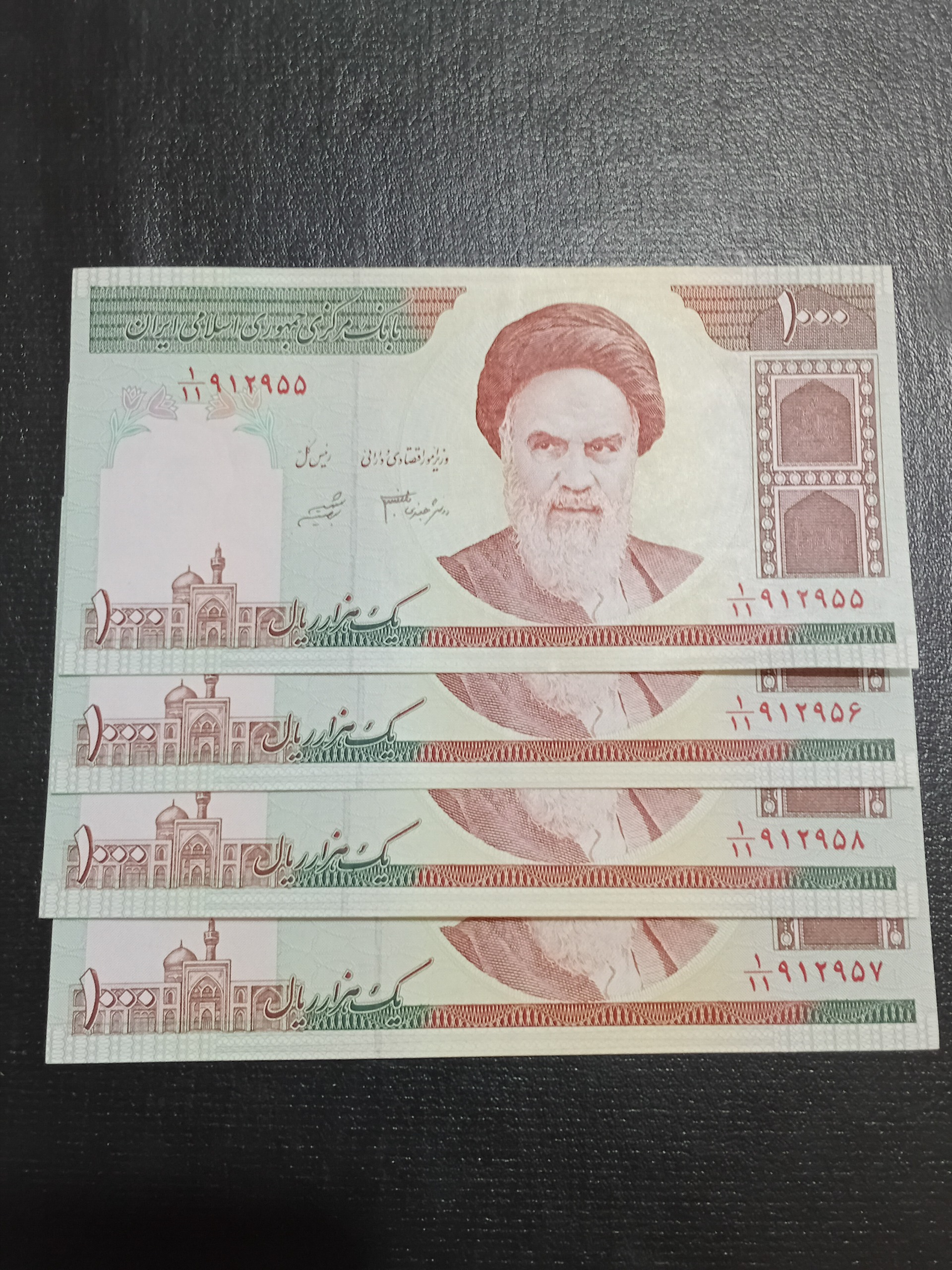 1000هزارریالی امام سریال با کسر یک و یازده
