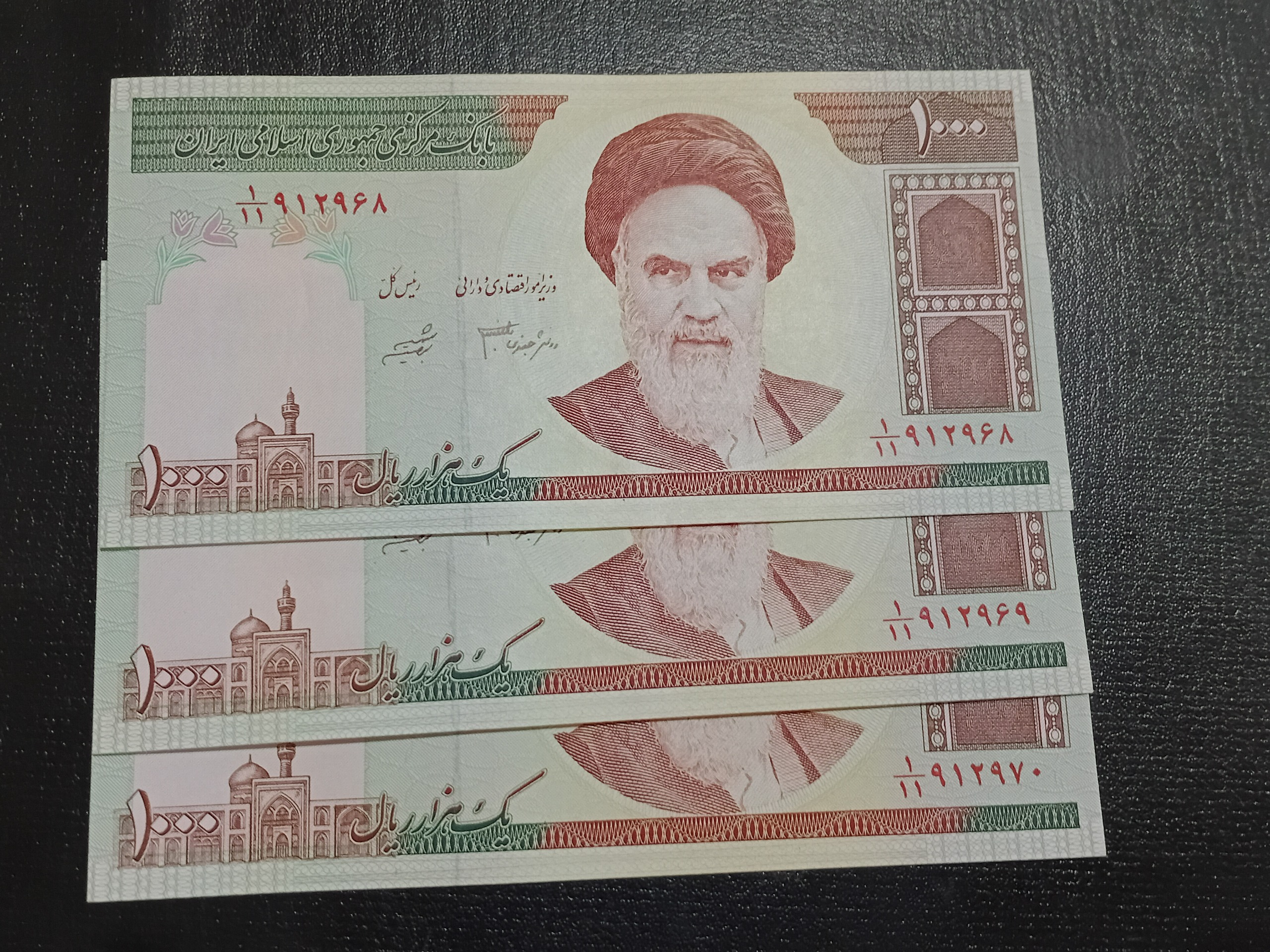 1000هزارریال امام تریپل  با مخرج یک و یازده