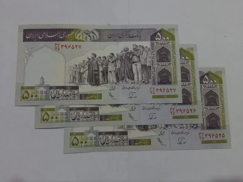 تریپل 500ریالی نمازجماعت امضا نوربخش عادلی