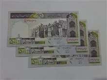 تریپل