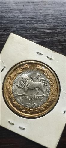 سکه