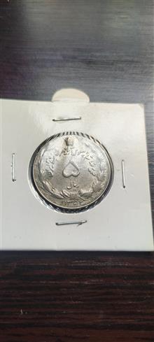 سکه