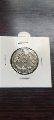 سکه