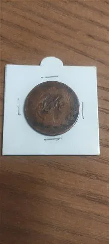 سکه