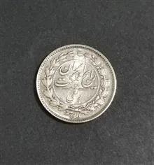 سکه