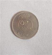 سکه