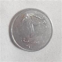 سکه