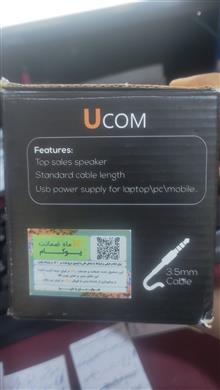 اسپیکر
