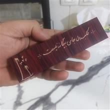 جاخودکاری
