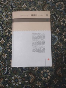 تاریخ