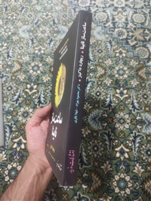 ساعت