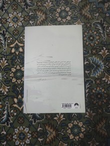 دختری
