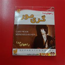گری