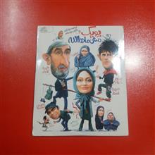 فیلم