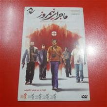 فیلم