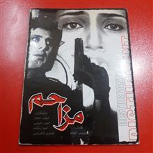 فیلم