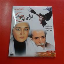 فیلم