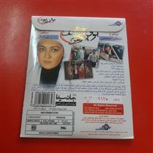 فیلم