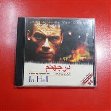 فیلم