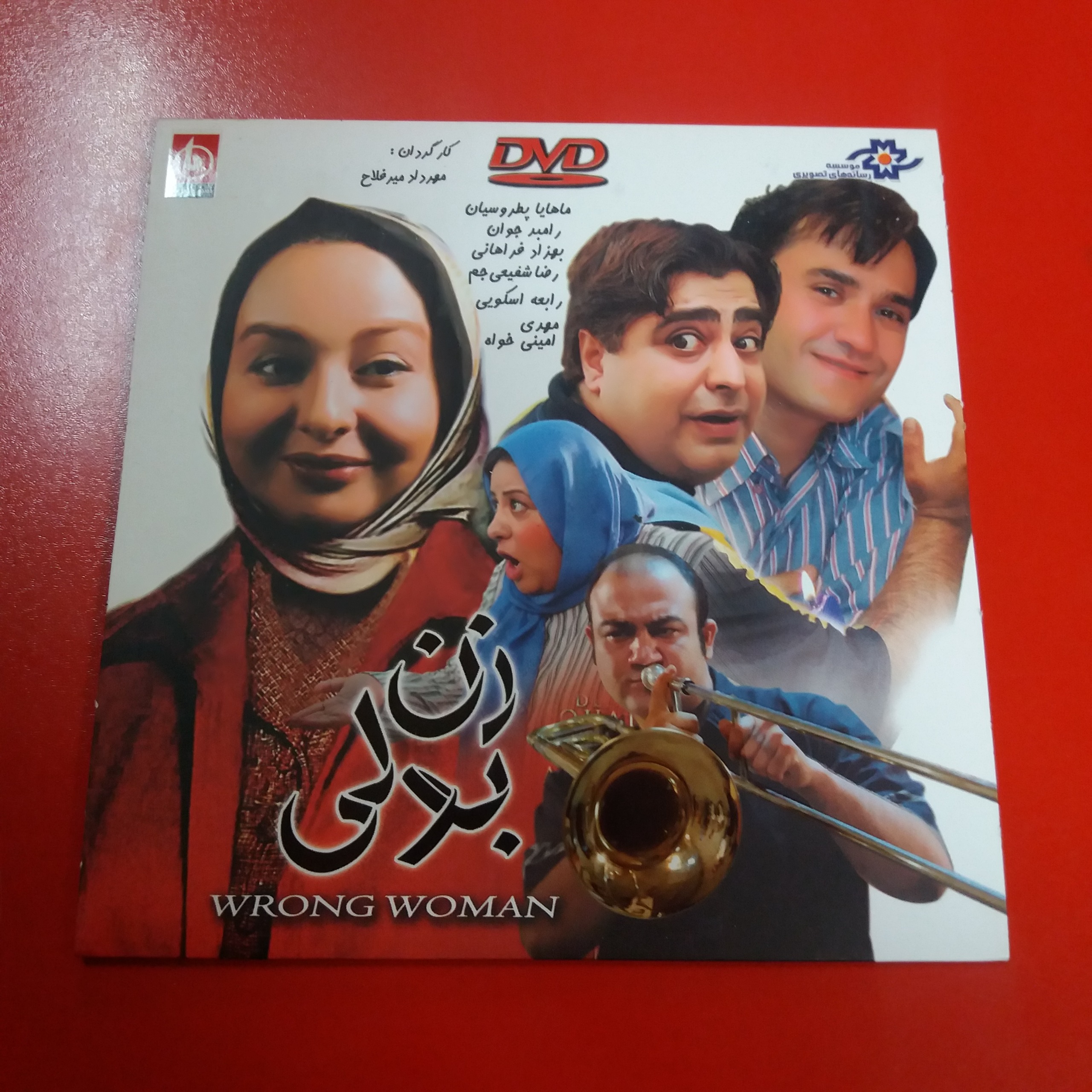 فیلم زن بدلی | اورجینال | پلمپ