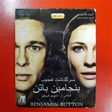 فیلم