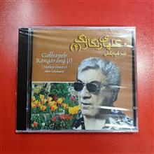 اکبر