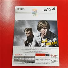 فیلم