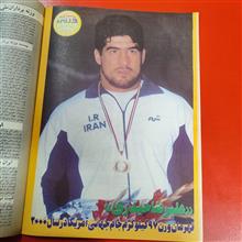 دنیای