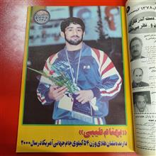 دنیای