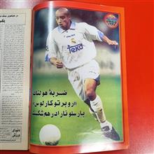 دنیای