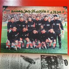 دنیای