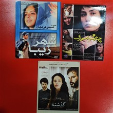 فیلمهای